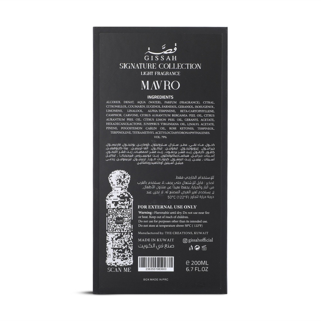Mavor 3.jpg