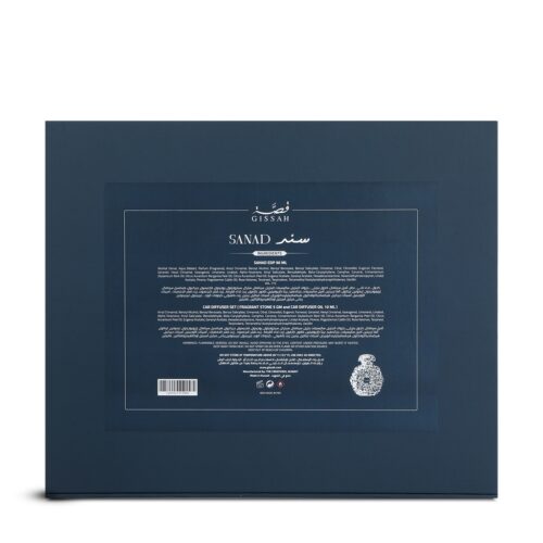Sanad Set - Parfums Gissah Maroc